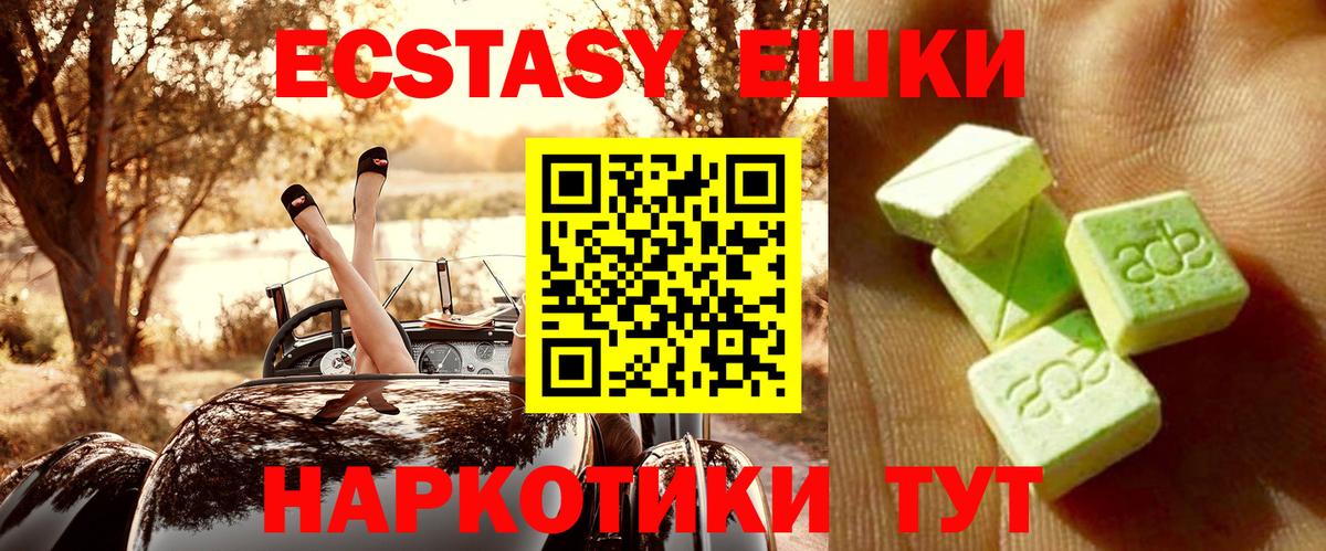 Чапаевск  Ecstasy louis Vuitton  Экстази 280мг  Ecstasy  Вход с VPN 