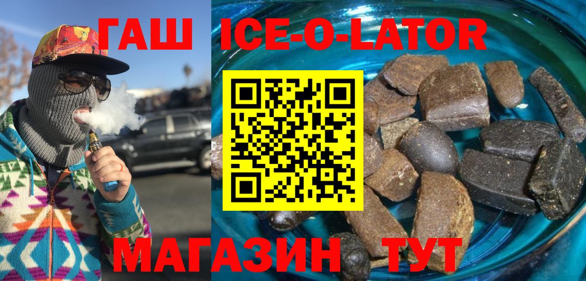 ГАШИШ Premium Чапаевск