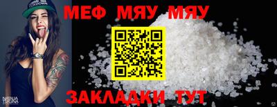 mdma Можайск