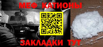 ешки Моздок