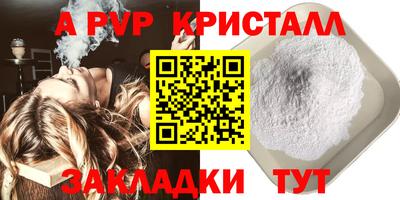 спайс Можга