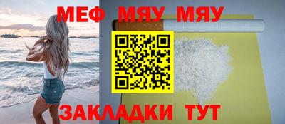 mdma Можайск