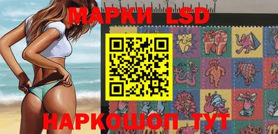 спайс Можга