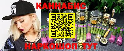 спайс Можга