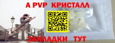 ешки Моздок