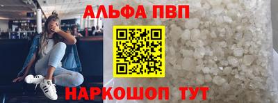 спайс Можга