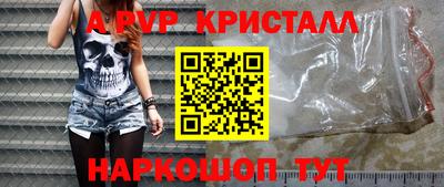mdma Можайск