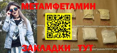 mdma Можайск