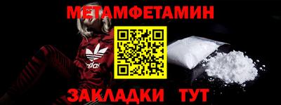 mdma Можайск