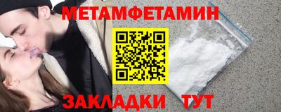mdma Можайск