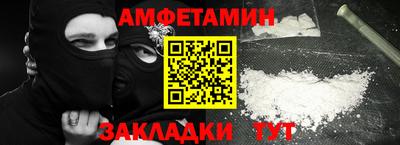 спайс Можга
