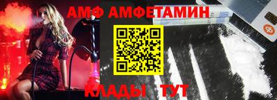 спайс Можга