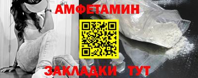 mdma Можайск
