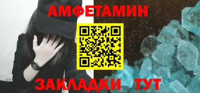 ешки Моздок