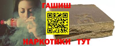 спайс Можга