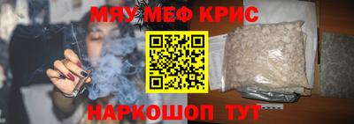ешки Моздок