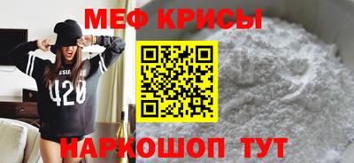 mdma Можайск