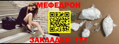 ешки Моздок