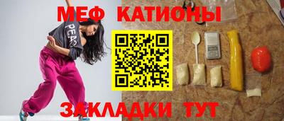 mdma Можайск