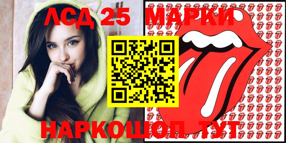 Марки N-bome 1500мкг Чапаевск