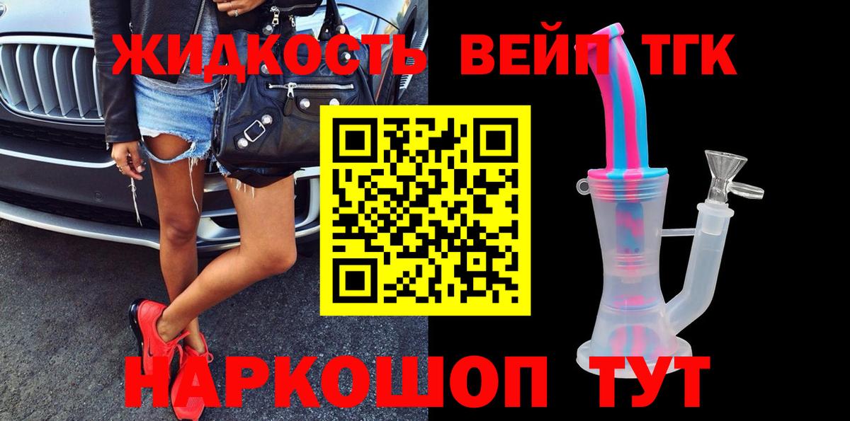 гидра как войти  Дистиллят ТГК гашишное масло  Чапаевск  Вход с VPN  ТГК гашишное масло 