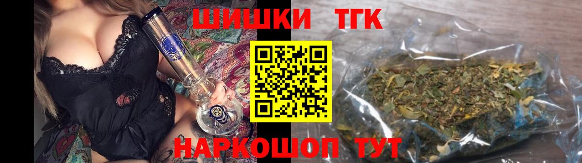 Чапаевск  Бошки марихуана ГИДРОПОН  Марихуана LSD WEED  Вход с VPN 